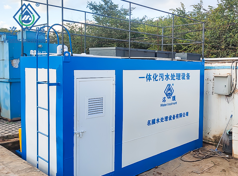 洗滌廠(chǎng)污水處理設(shè)備 洗滌廠(chǎng)污水處理設(shè)備